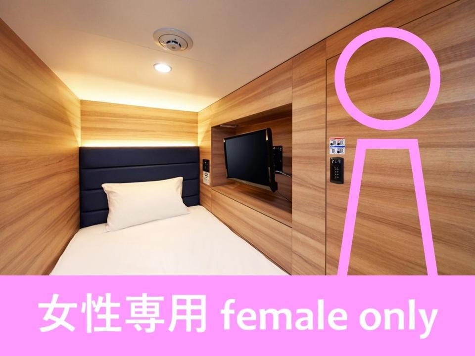 Smart Stay Shizuku Ueno Ekimae, Tokyo